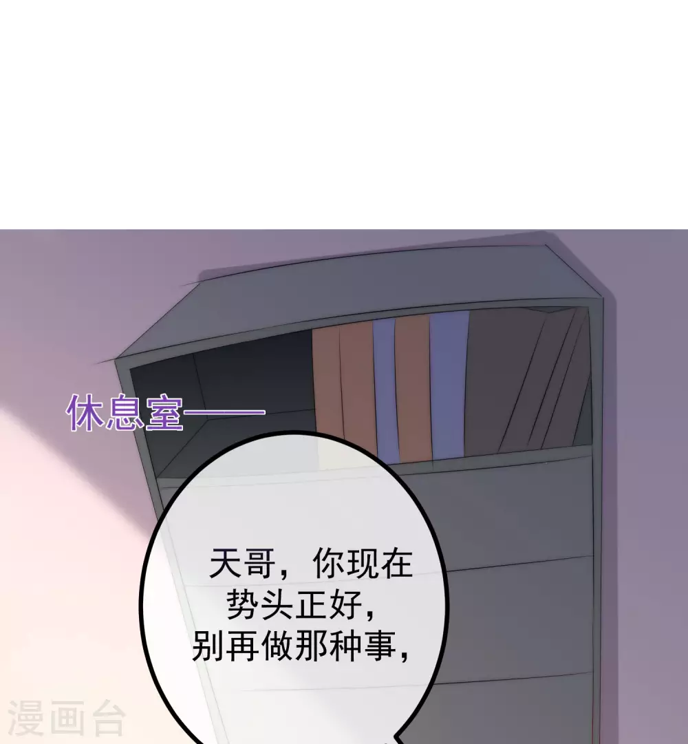 第265话 重新成为猎人的火火-第288话