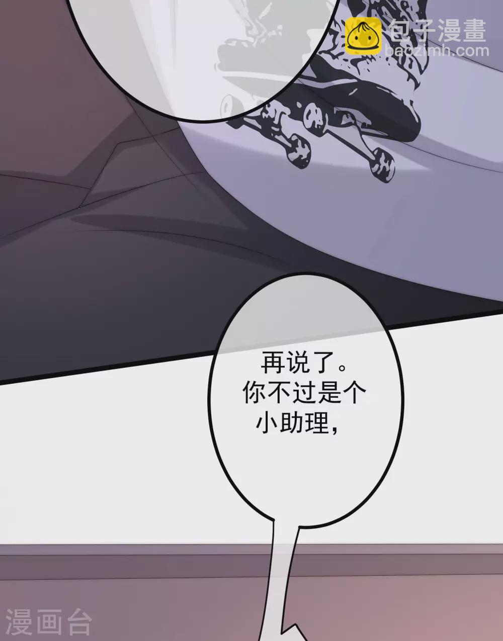 第265话 重新成为猎人的火火-第288话