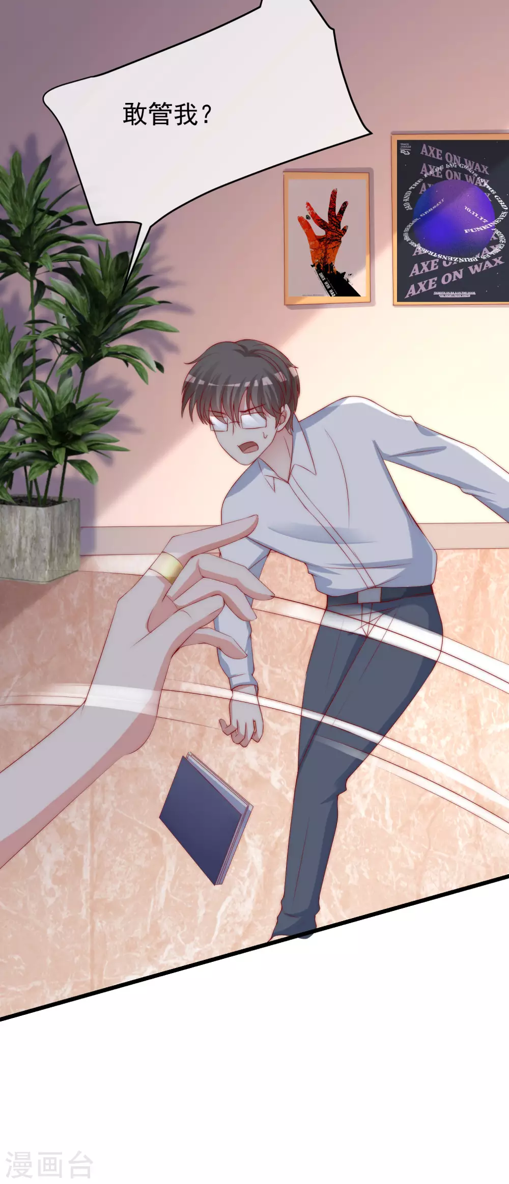第265话 重新成为猎人的火火-第288话