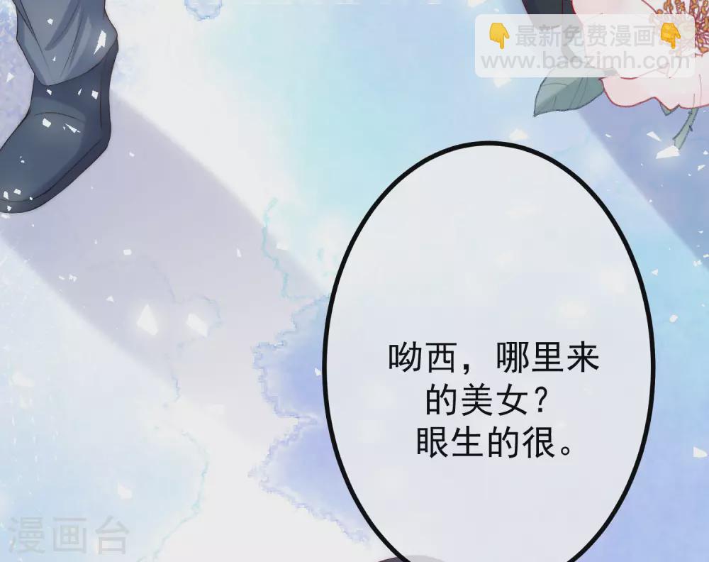 第265话 重新成为猎人的火火-第288话