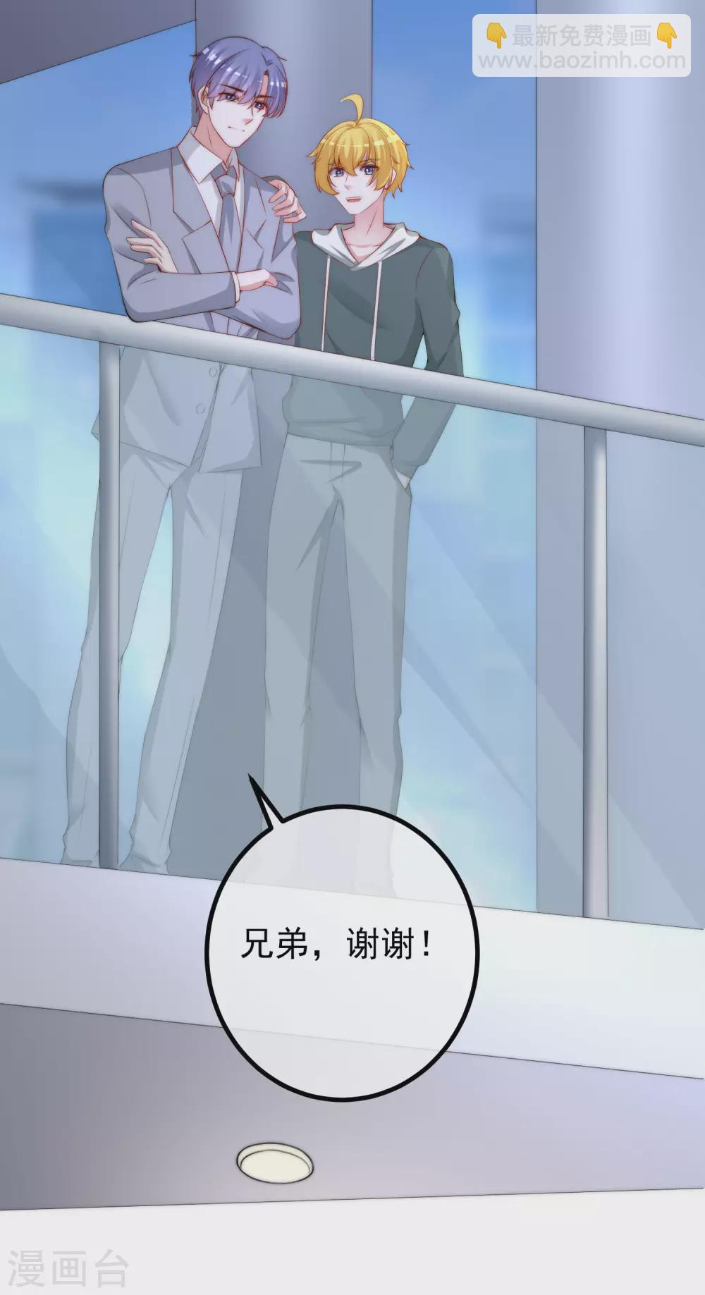 第265话 重新成为猎人的火火-第288话