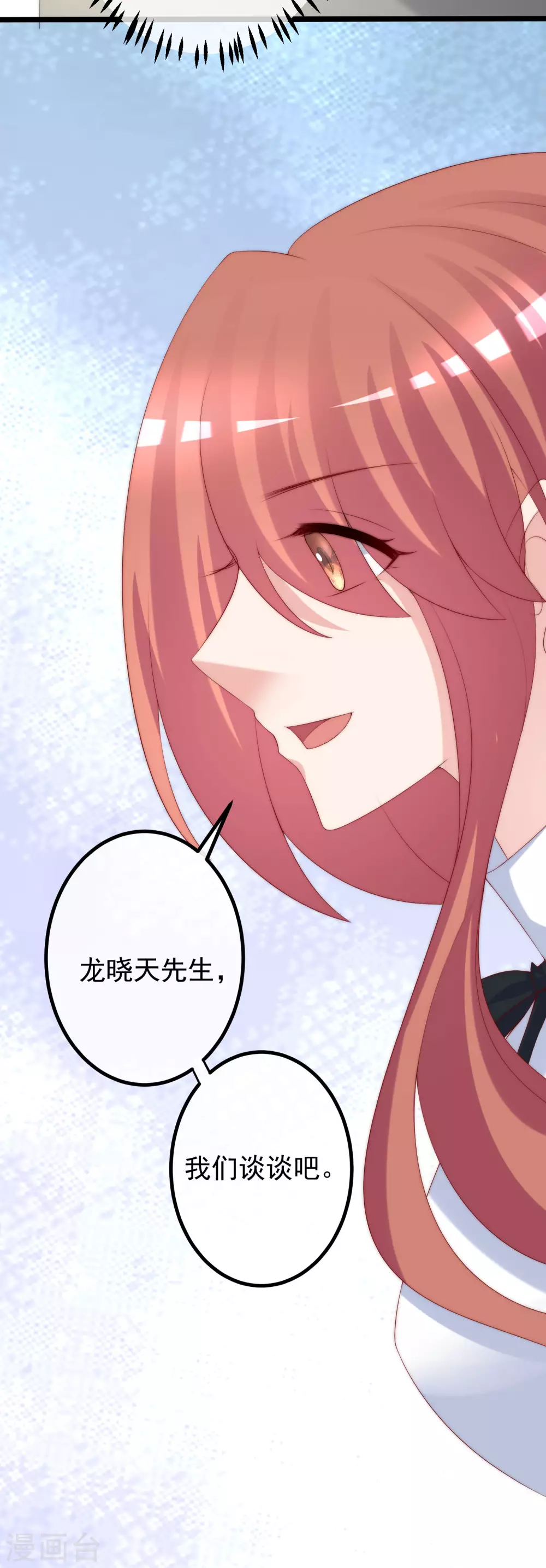 第265话 重新成为猎人的火火-第288话