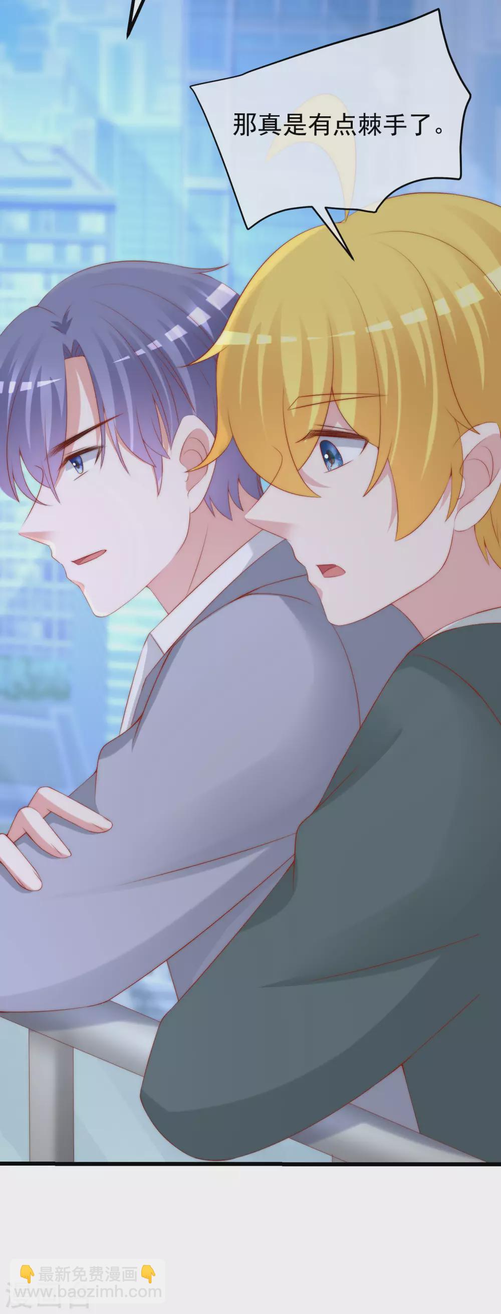 第265话 重新成为猎人的火火-第288话