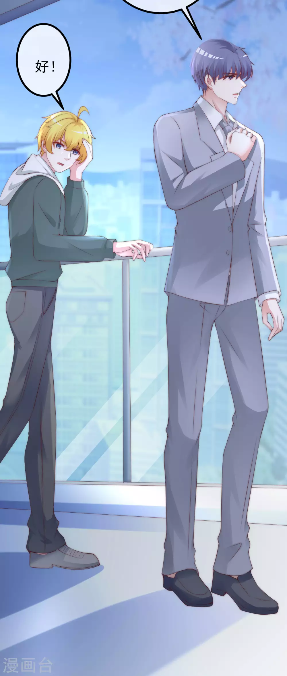 第265话 重新成为猎人的火火-第288话