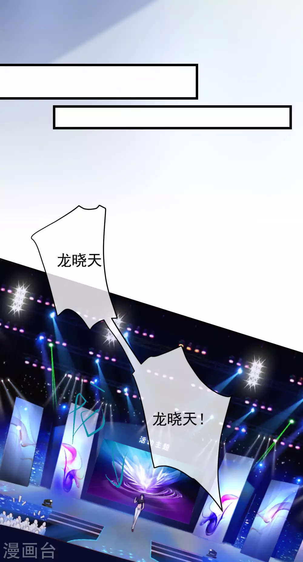 第265话 重新成为猎人的火火-第288话