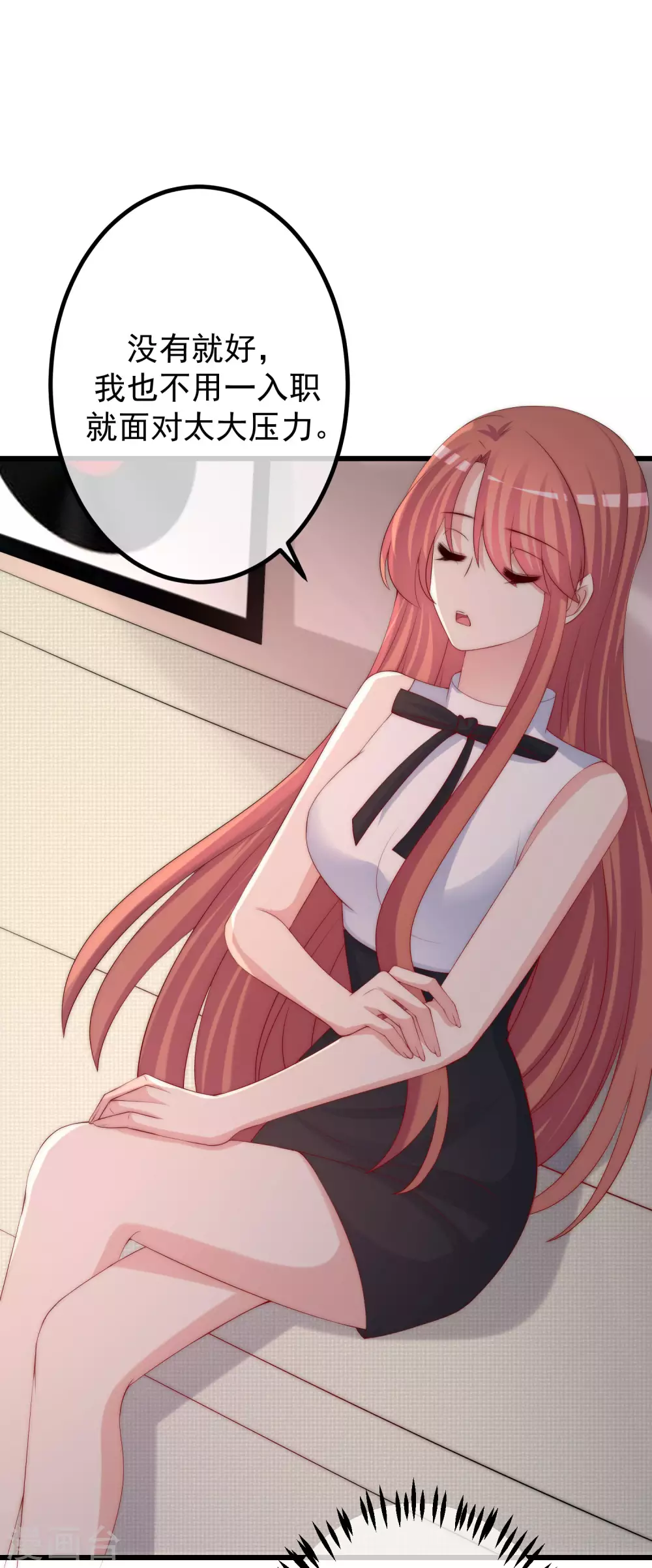 第266话 柳依依的&ldquo;阿水&rdquo;哥哥？-第290话