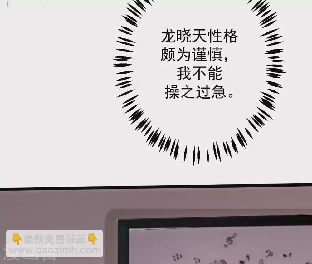 第266话 柳依依的&ldquo;阿水&rdquo;哥哥？-第290话