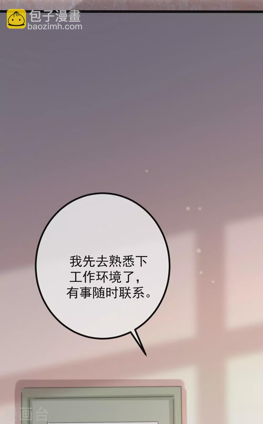 第266话 柳依依的&ldquo;阿水&rdquo;哥哥？-第290话
