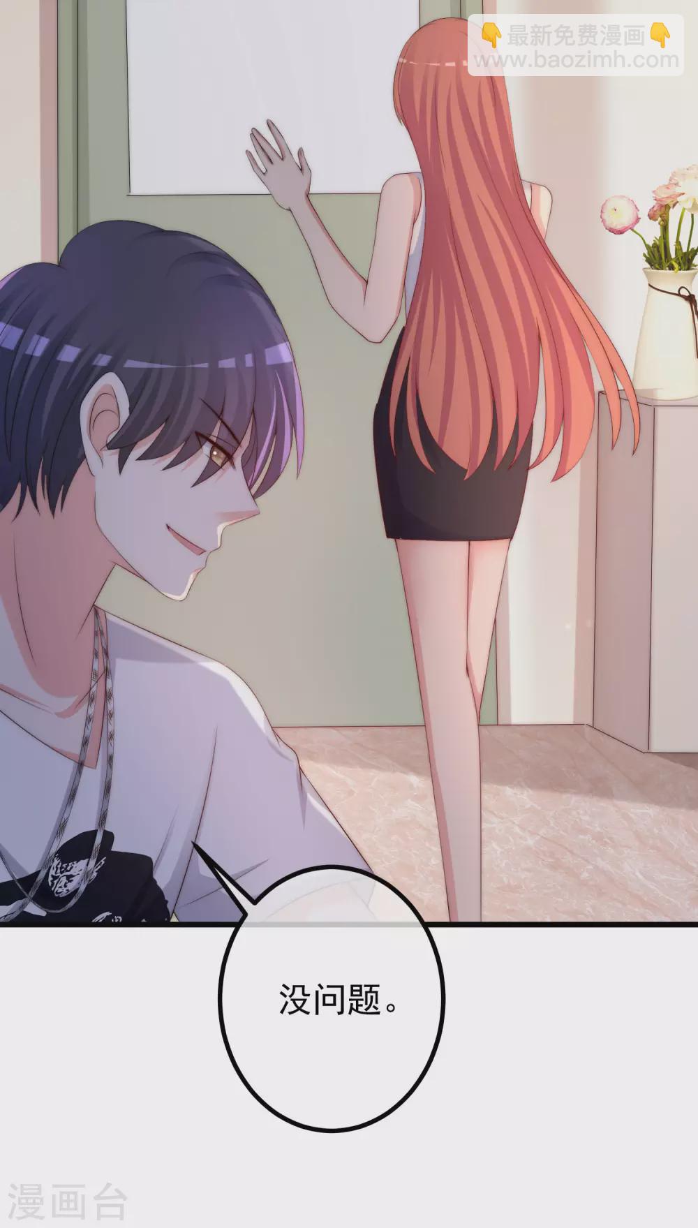 第266话 柳依依的&ldquo;阿水&rdquo;哥哥？-第290话