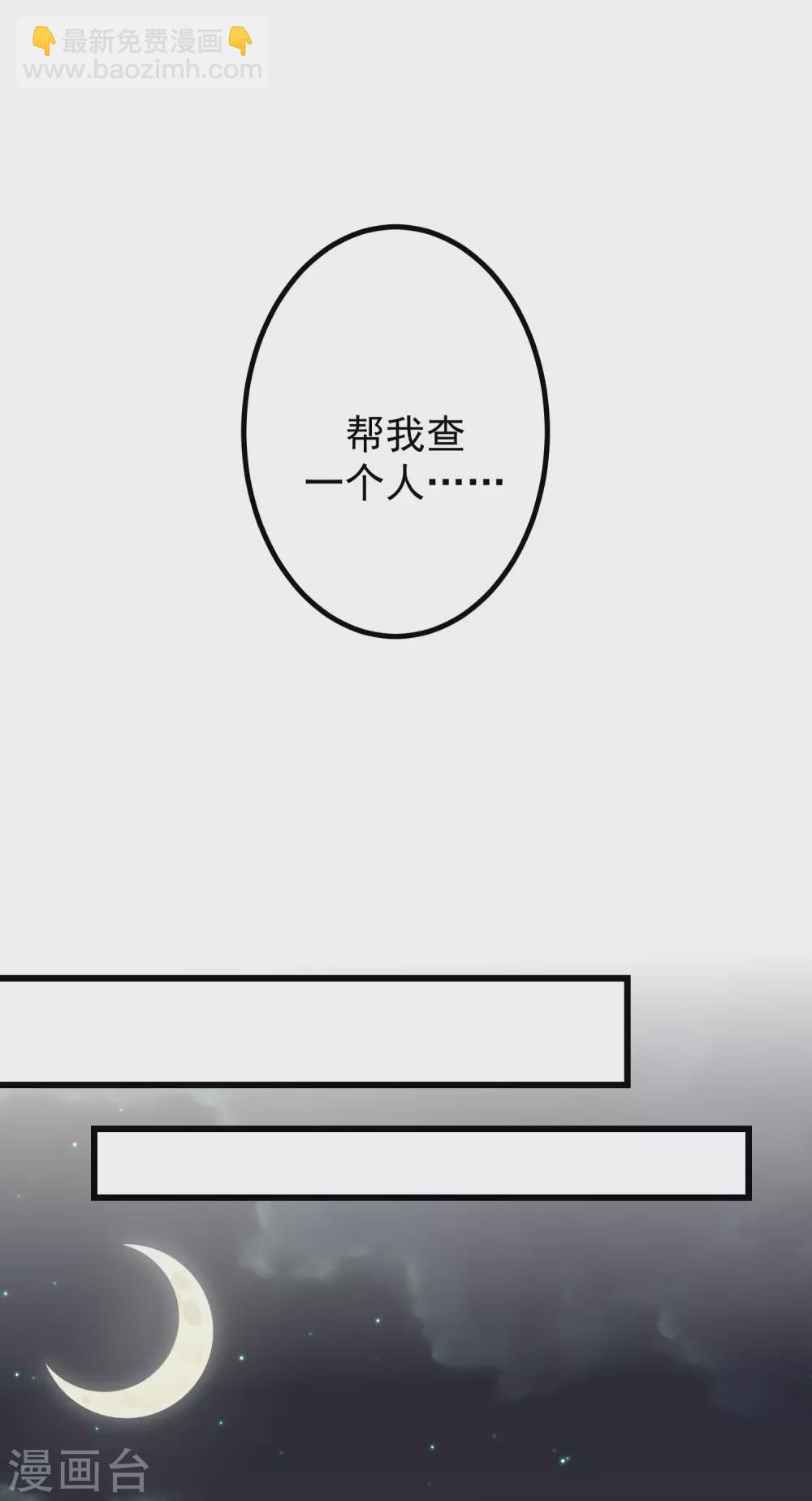 第266话 柳依依的&ldquo;阿水&rdquo;哥哥？-第290话