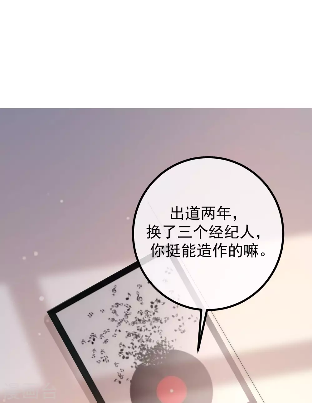 第266话 柳依依的&ldquo;阿水&rdquo;哥哥？-第290话