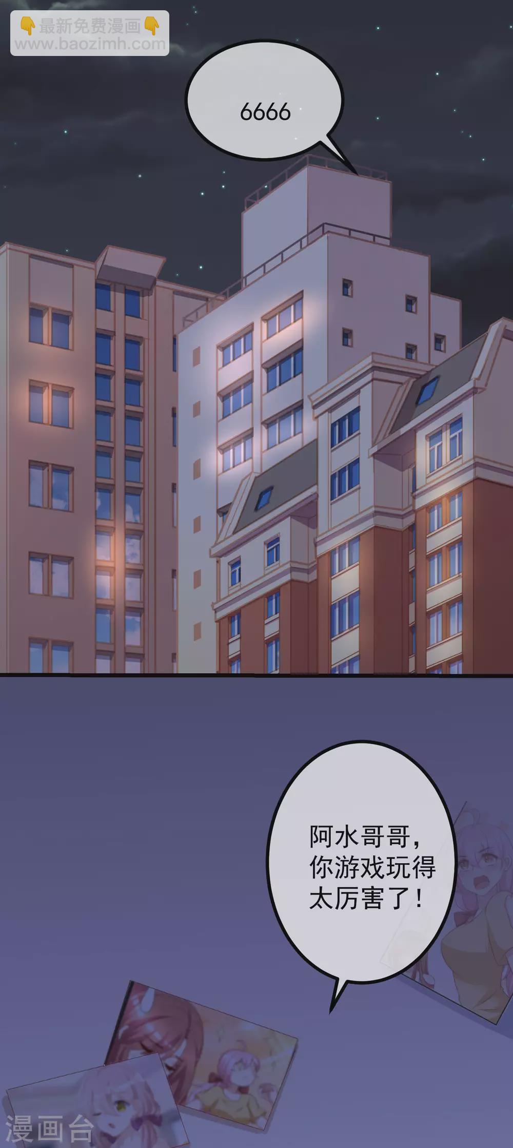 第266话 柳依依的&ldquo;阿水&rdquo;哥哥？-第290话