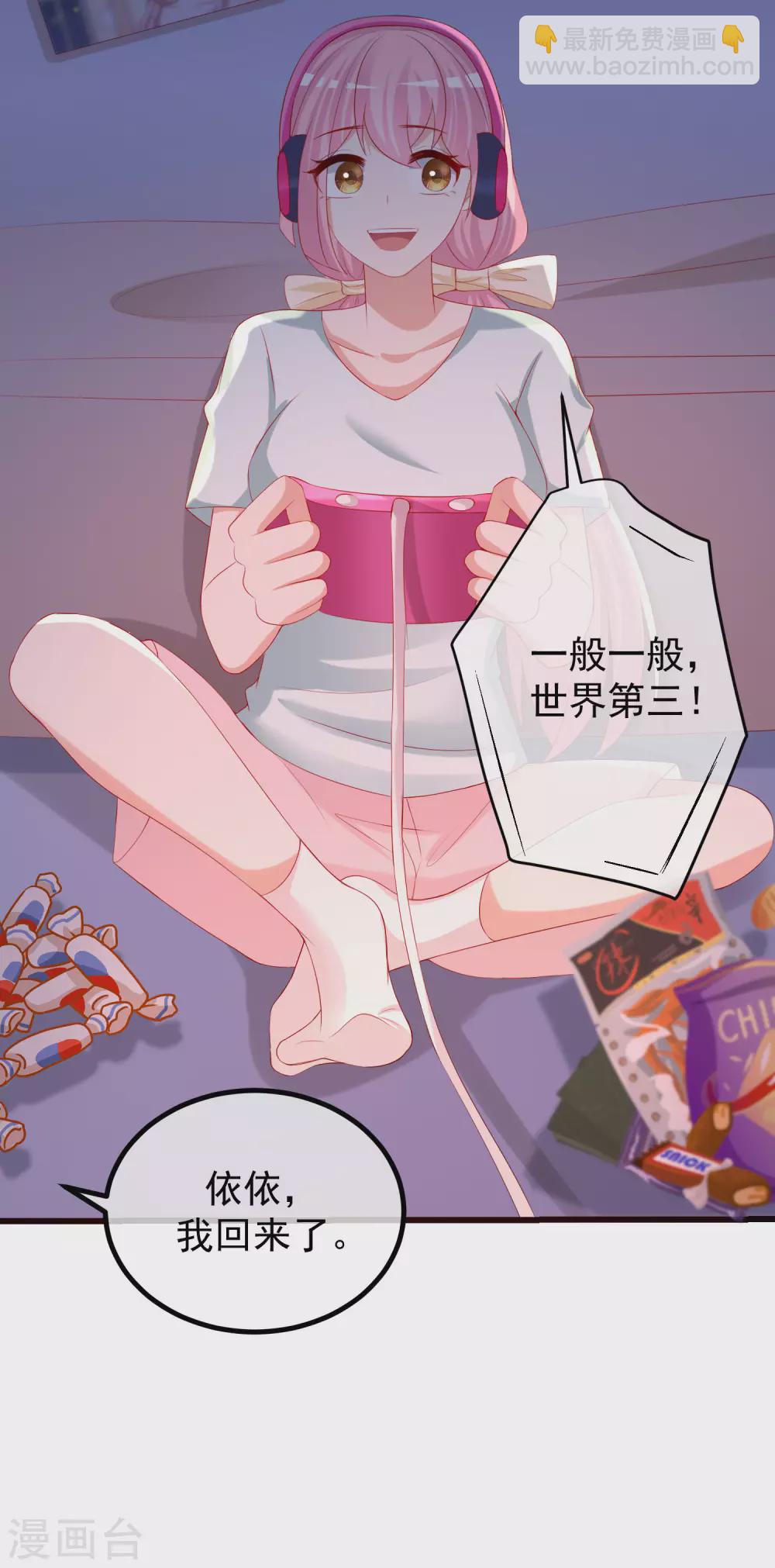 第266话 柳依依的&ldquo;阿水&rdquo;哥哥？-第290话