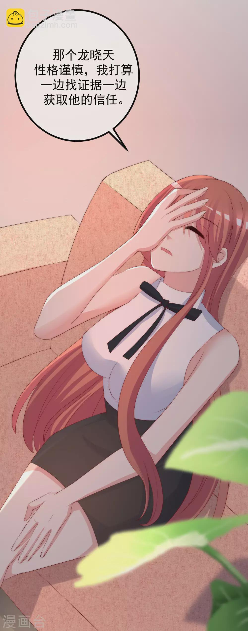 第266话 柳依依的&ldquo;阿水&rdquo;哥哥？-第290话