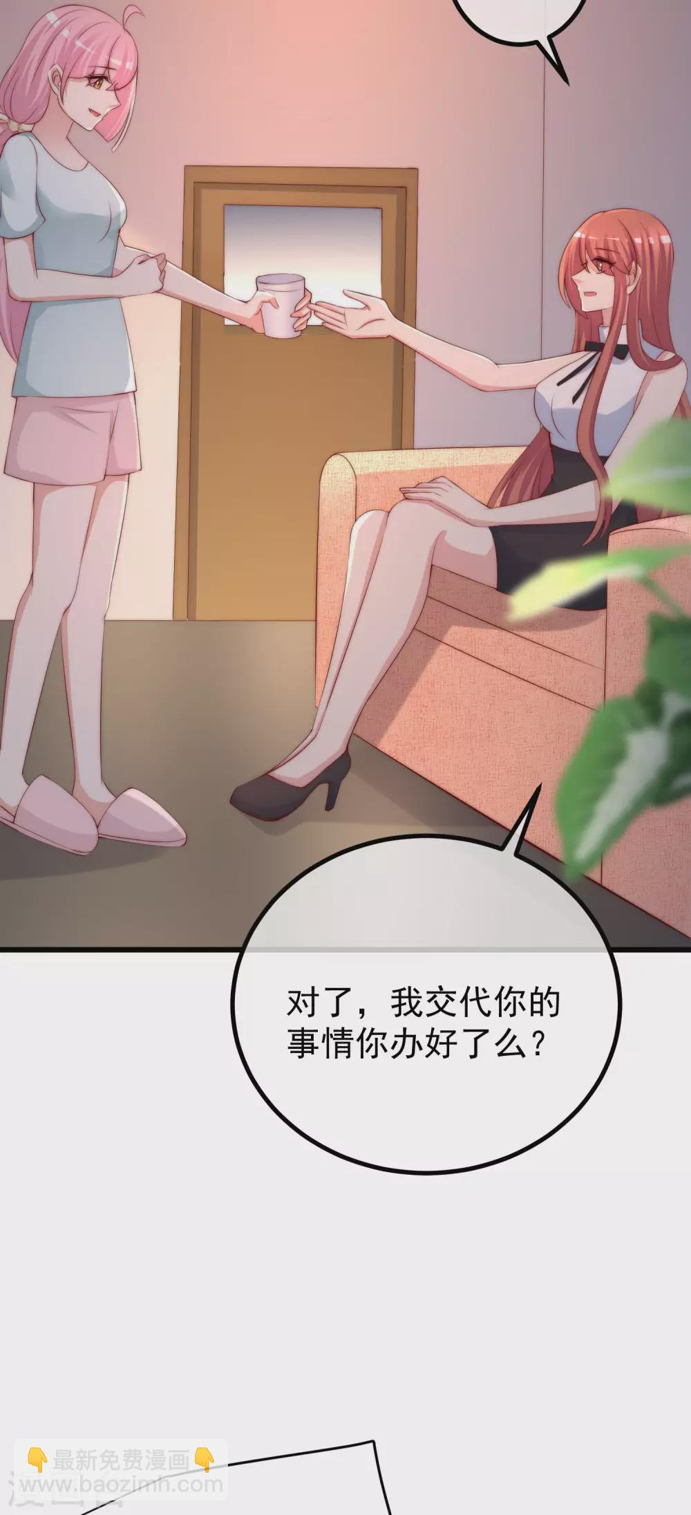 第266话 柳依依的&ldquo;阿水&rdquo;哥哥？-第290话