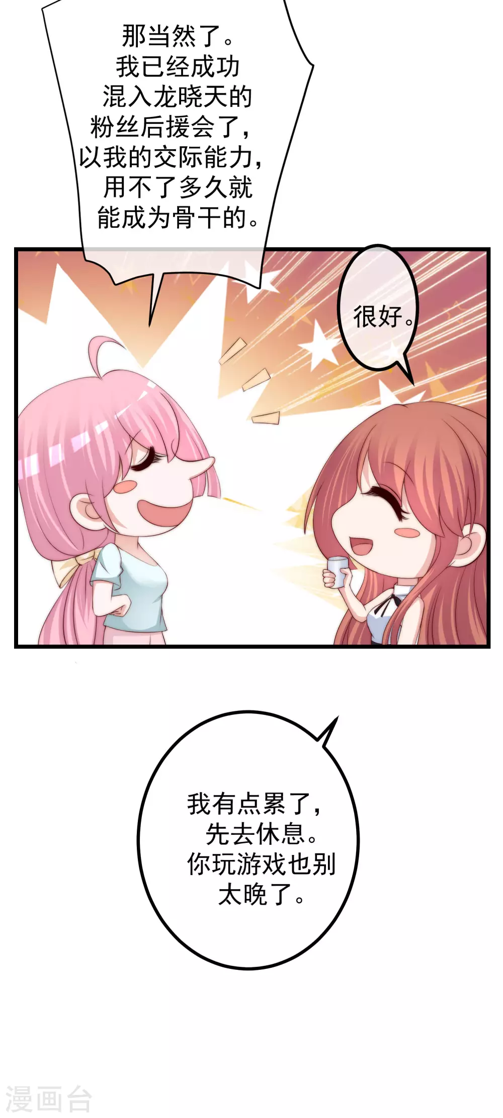 第266话 柳依依的&ldquo;阿水&rdquo;哥哥？-第290话