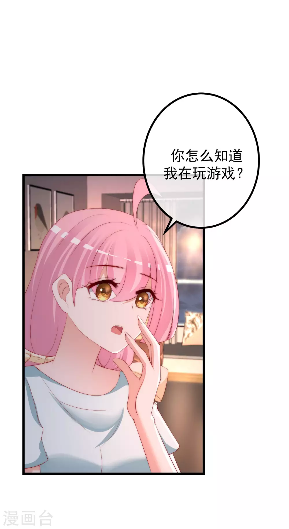 第266话 柳依依的&ldquo;阿水&rdquo;哥哥？-第290话