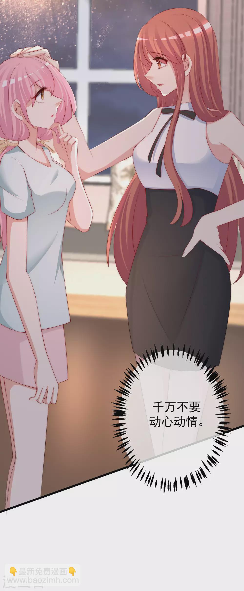 第266话 柳依依的&ldquo;阿水&rdquo;哥哥？-第290话