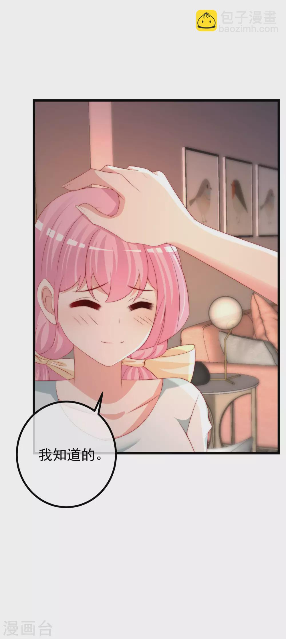 第266话 柳依依的&ldquo;阿水&rdquo;哥哥？-第290话