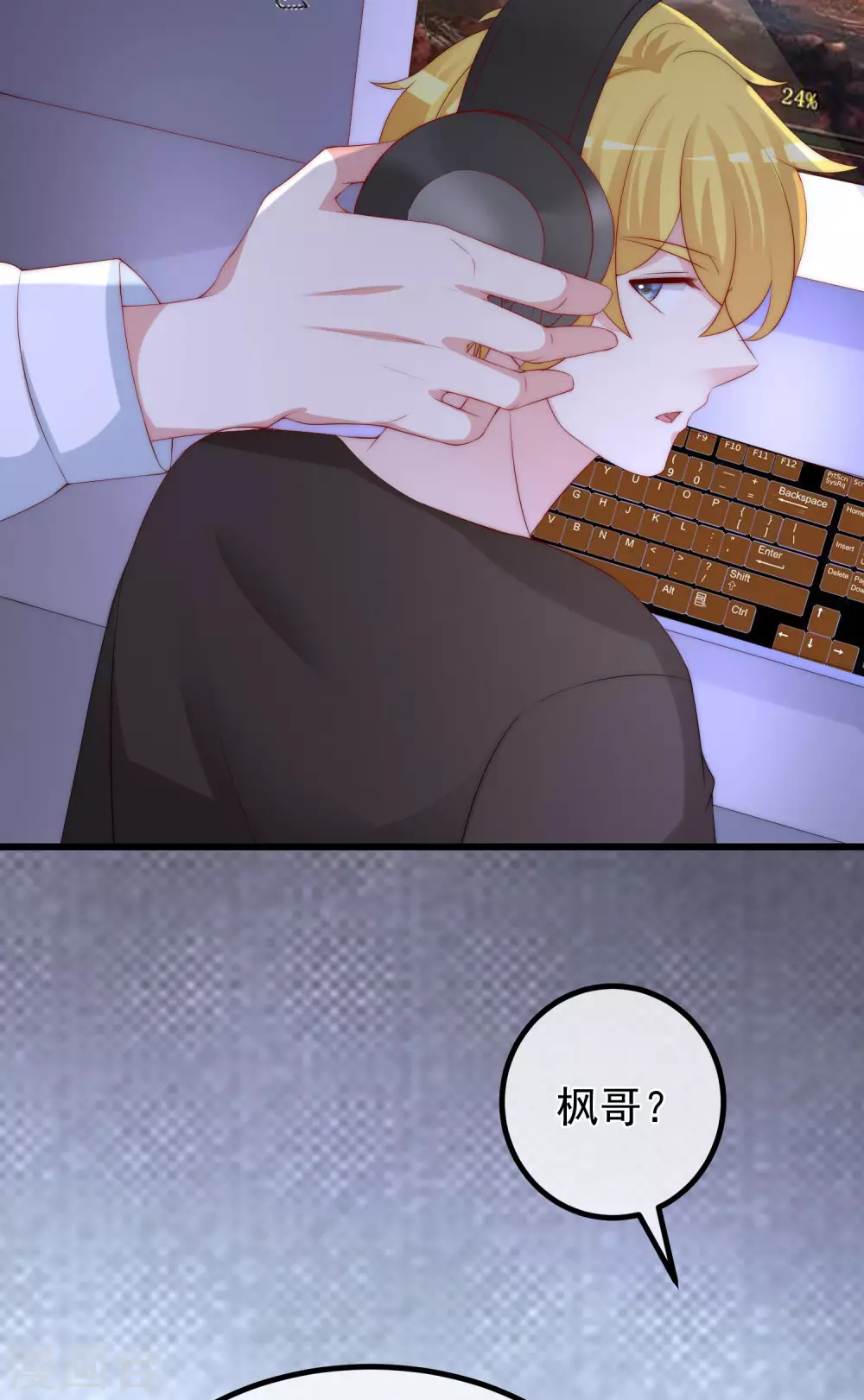 第266话 柳依依的&ldquo;阿水&rdquo;哥哥？-第290话