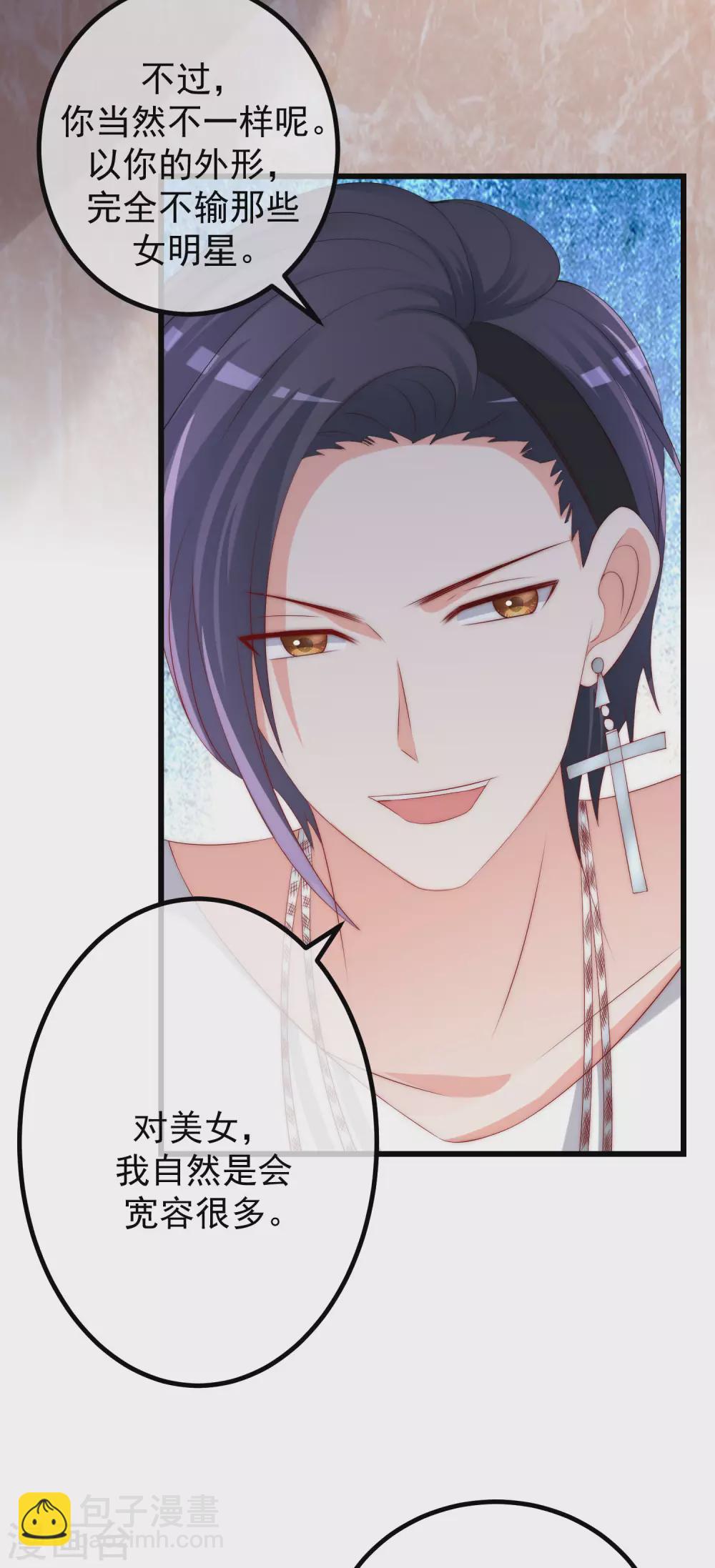 第266话 柳依依的&ldquo;阿水&rdquo;哥哥？-第290话