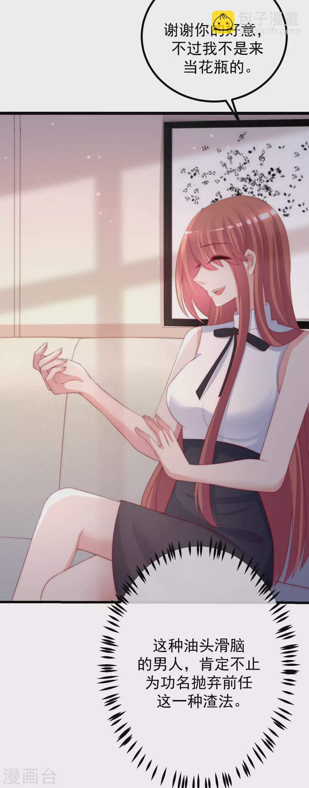 第266话 柳依依的&ldquo;阿水&rdquo;哥哥？-第290话