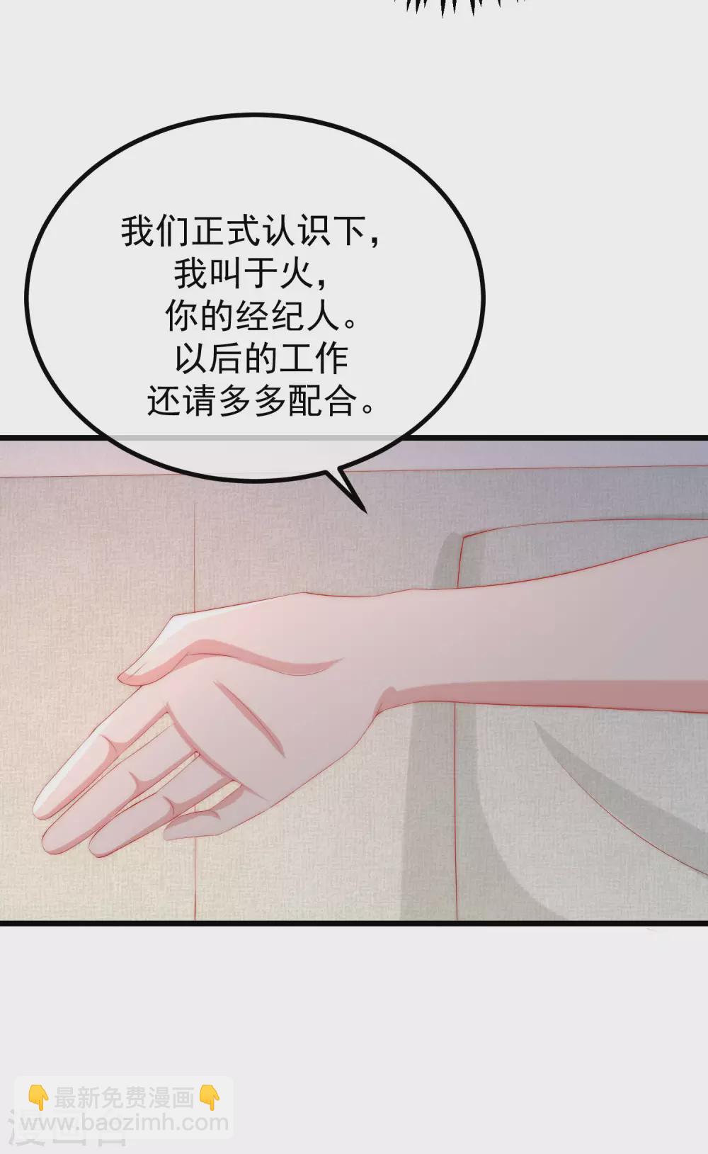 第266话 柳依依的&ldquo;阿水&rdquo;哥哥？-第290话