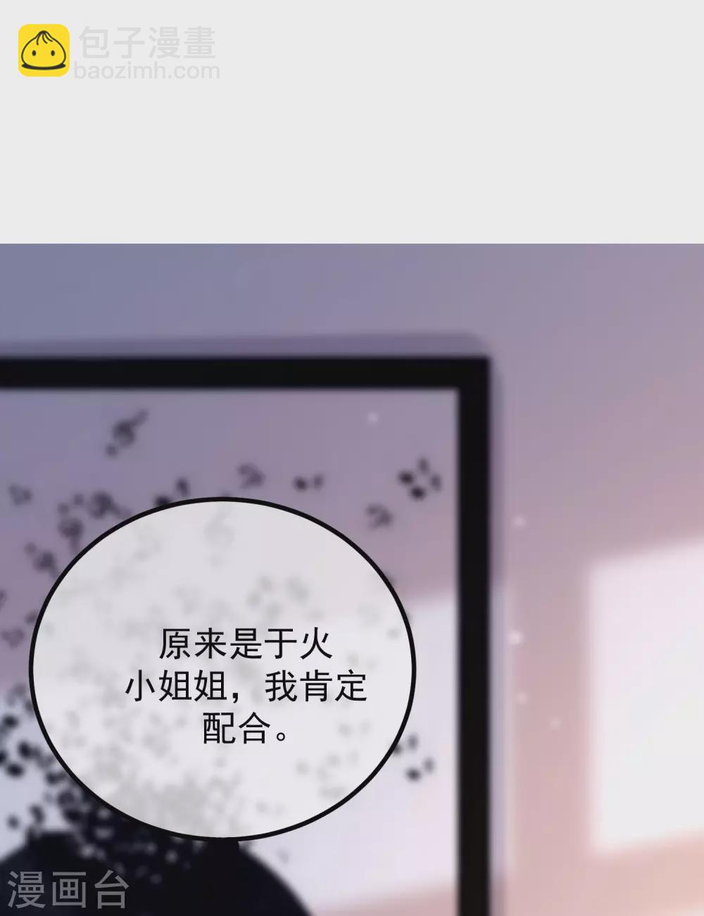 第266话 柳依依的&ldquo;阿水&rdquo;哥哥？-第290话