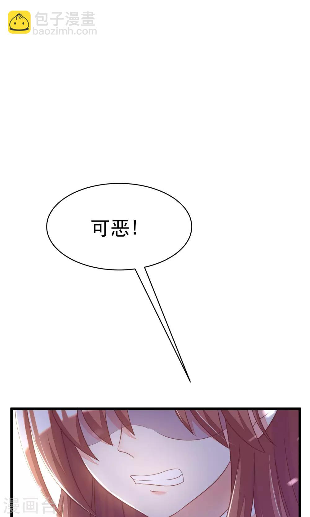 第28话 送给总裁的礼物-第30话