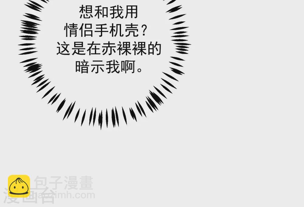 第268话 火火是没有背景的打工仔-第292话