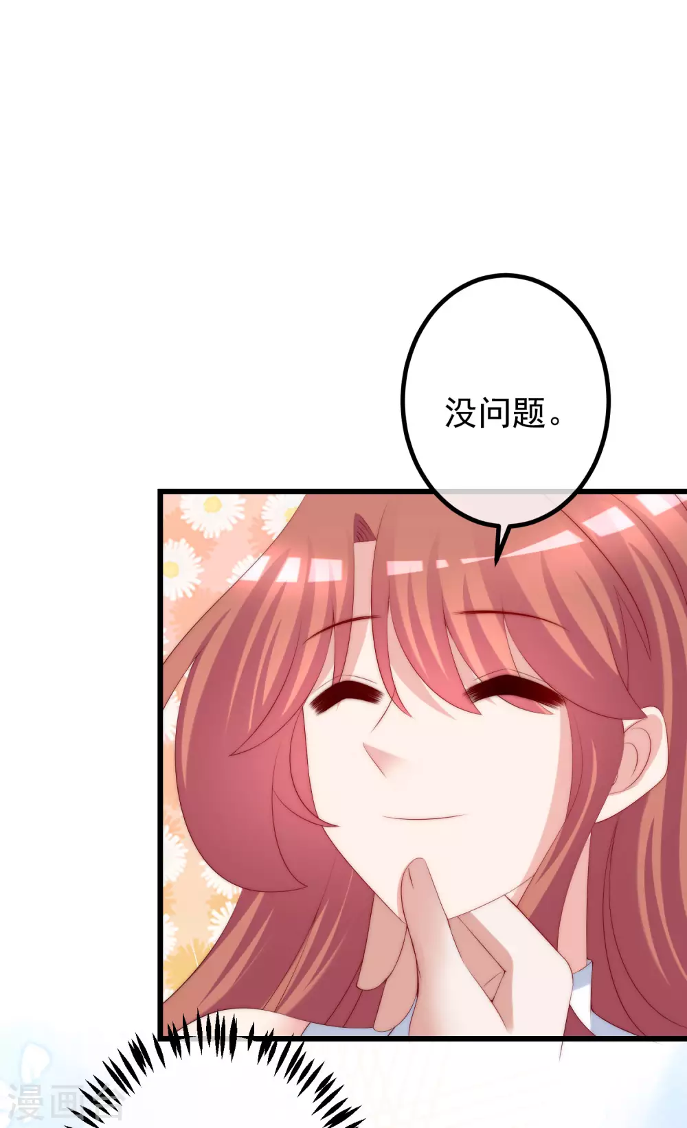 第268话 火火是没有背景的打工仔-第292话