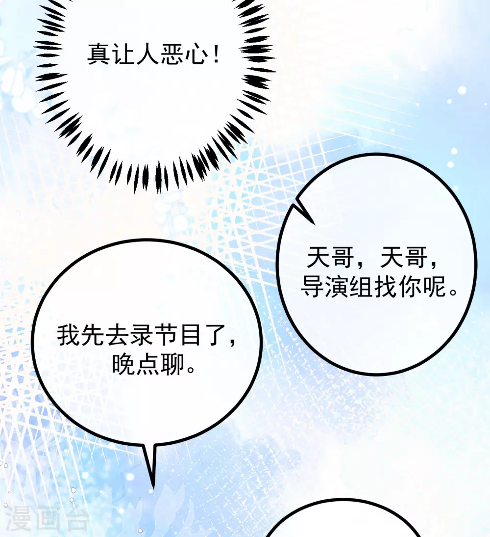 第268话 火火是没有背景的打工仔-第292话