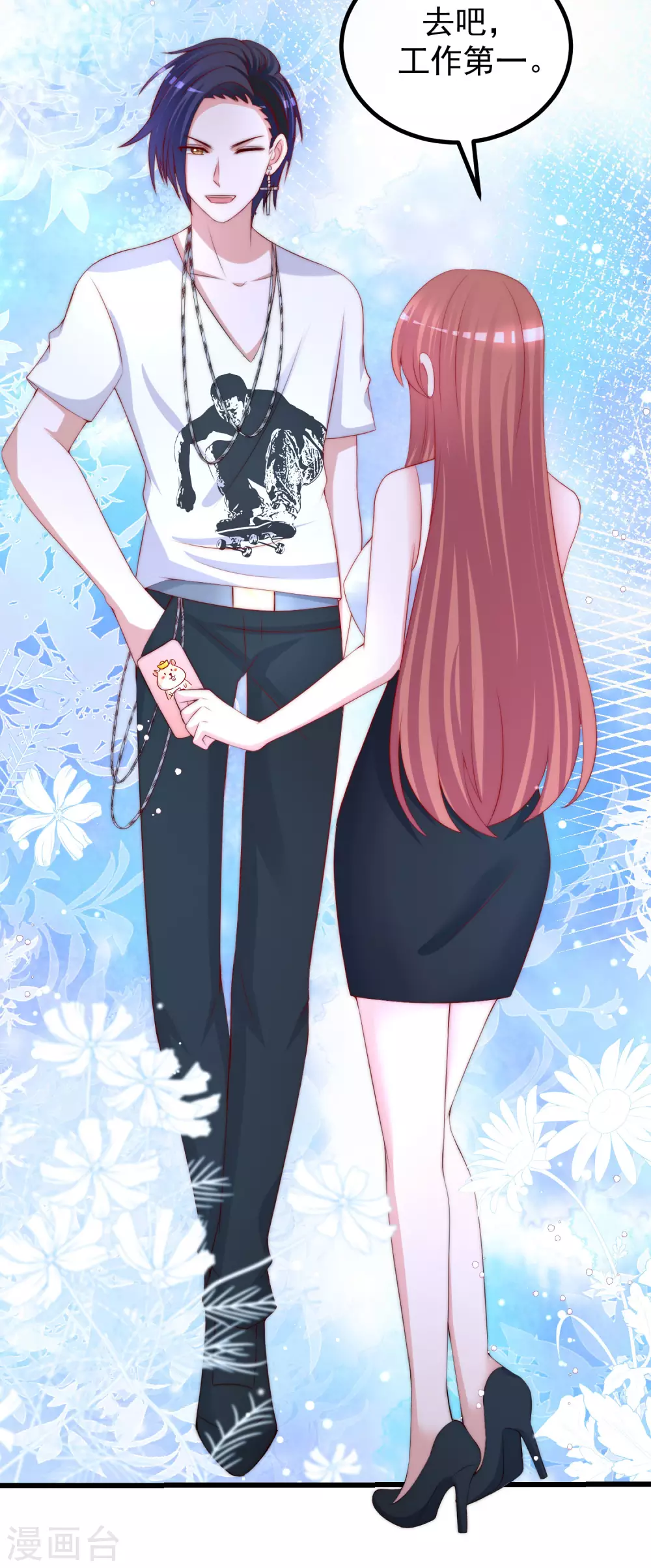 第268话 火火是没有背景的打工仔-第292话