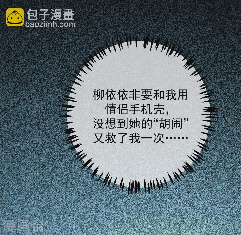 第268话 火火是没有背景的打工仔-第292话