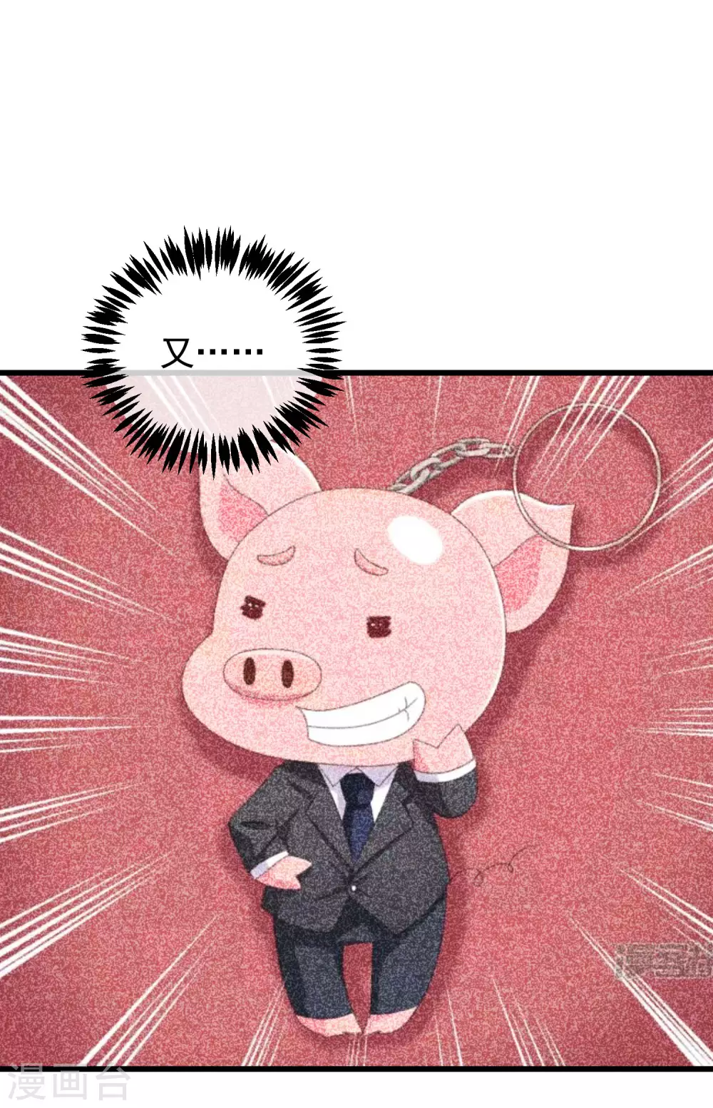 第268话 火火是没有背景的打工仔-第292话