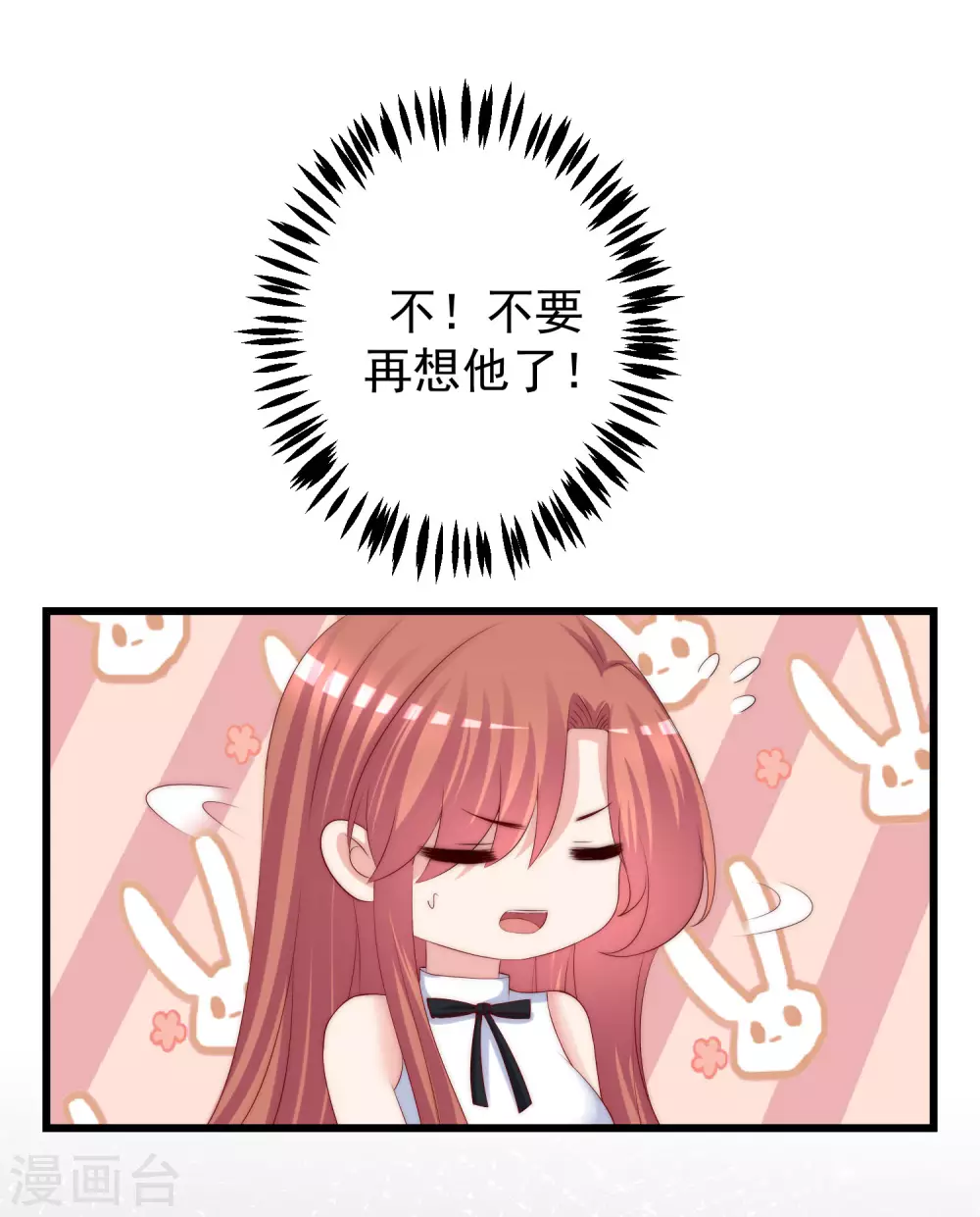 第268话 火火是没有背景的打工仔-第292话