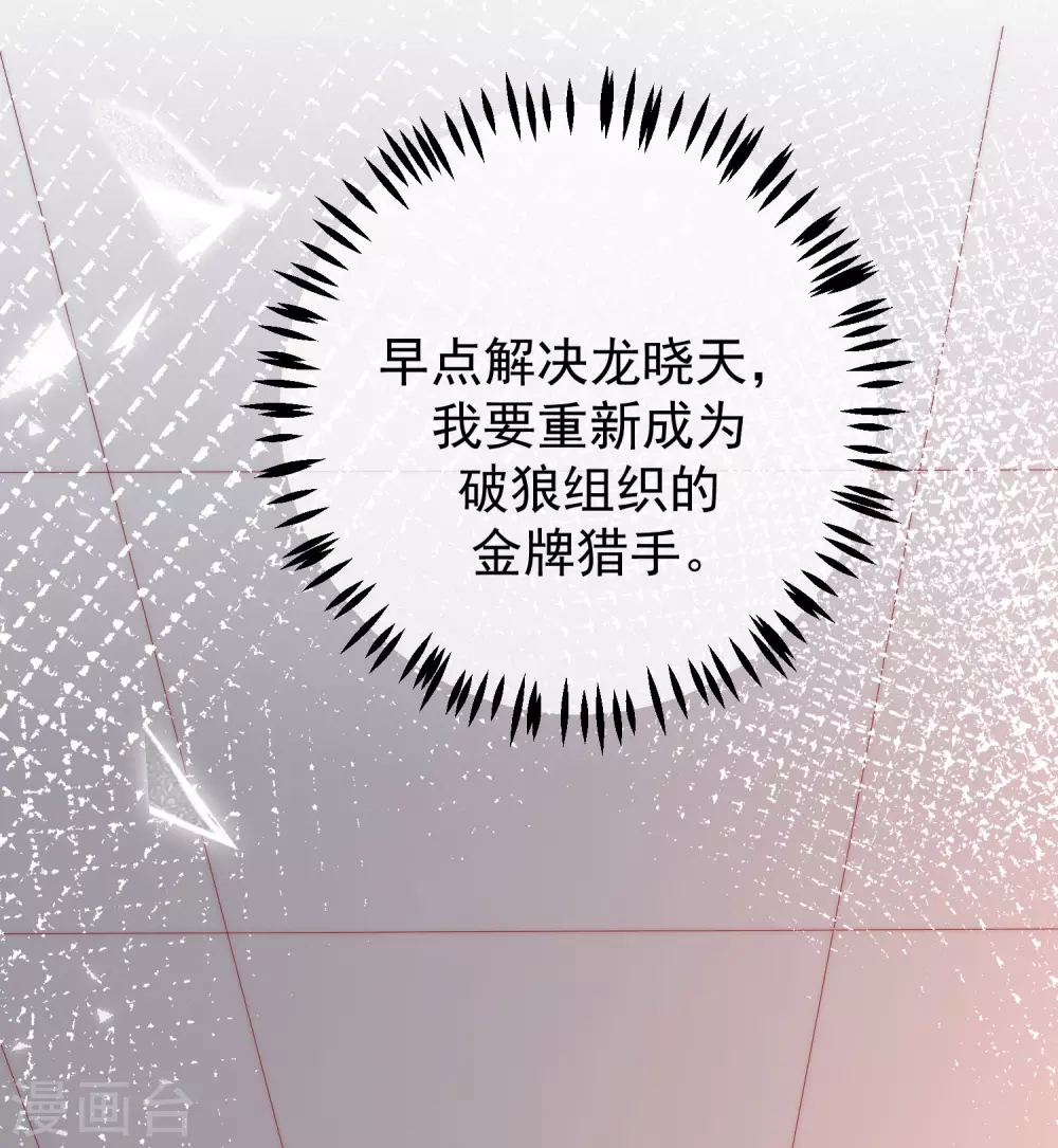 第268话 火火是没有背景的打工仔-第292话