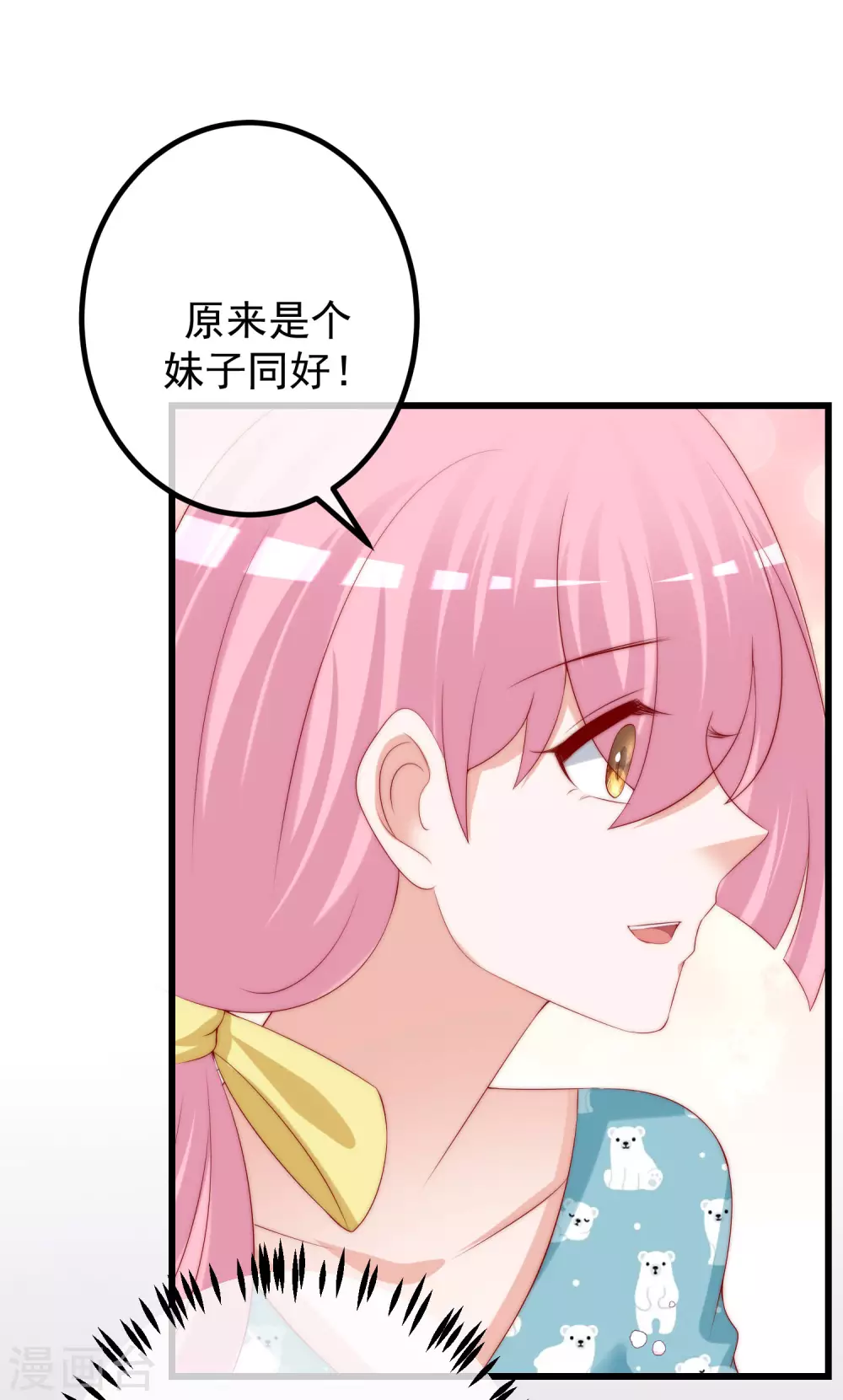 第268话 火火是没有背景的打工仔-第292话