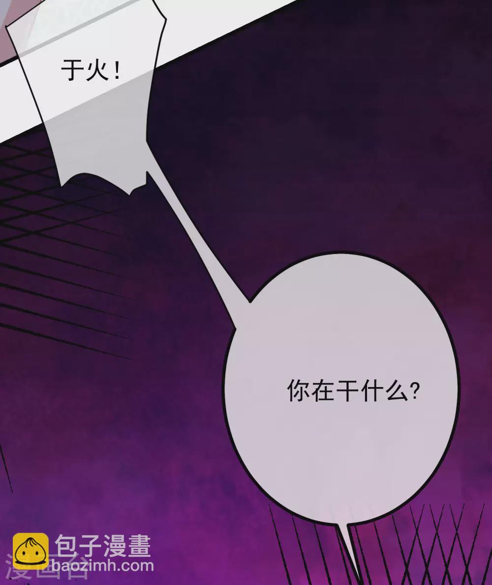 第268话 火火是没有背景的打工仔-第292话