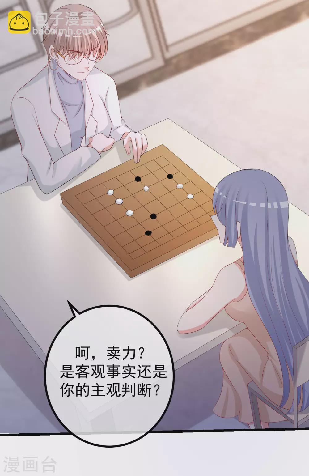 第270话 于火和江枫他们都得死-第294话