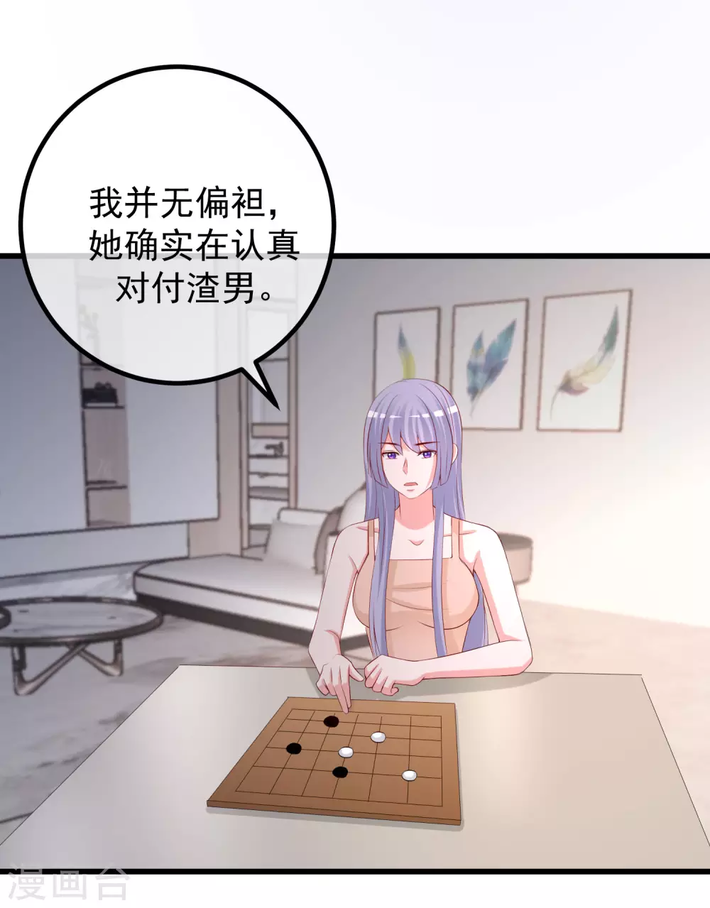 第270话 于火和江枫他们都得死-第294话