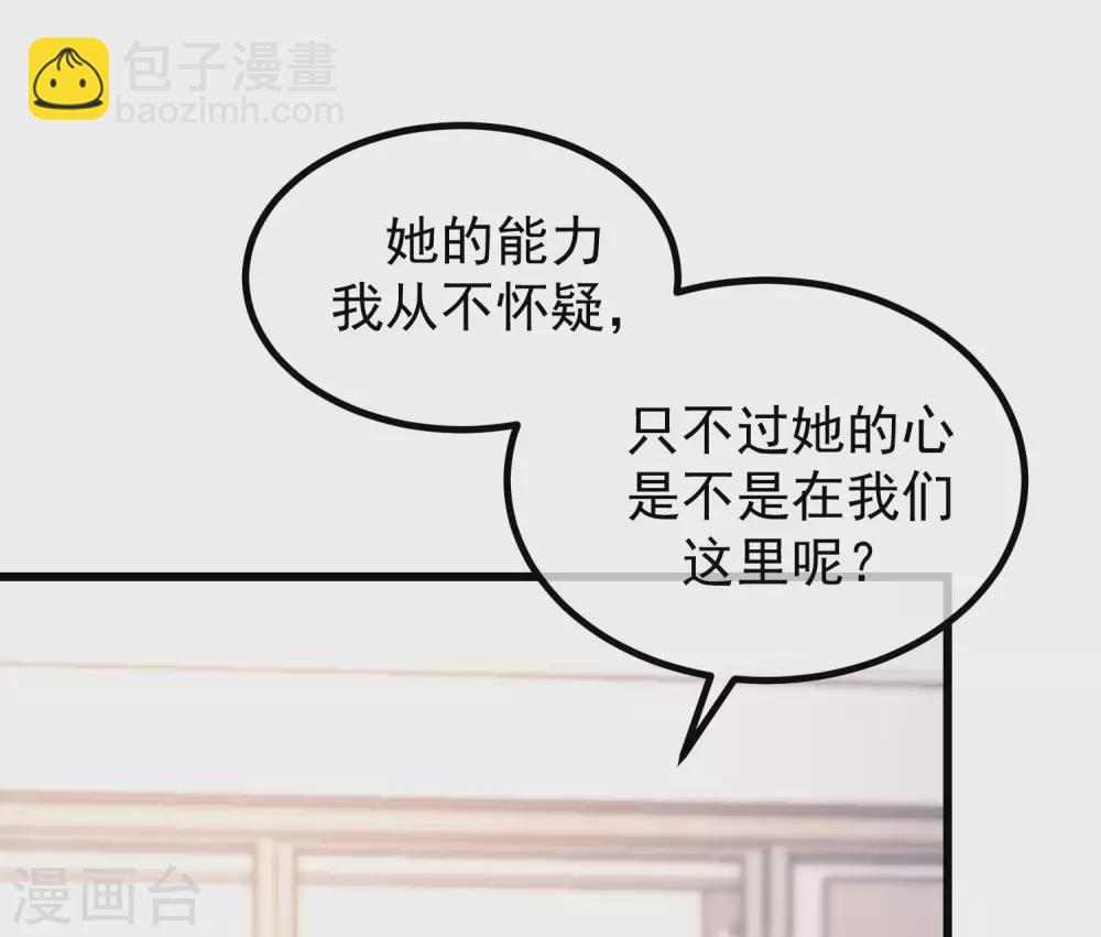 第270话 于火和江枫他们都得死-第294话