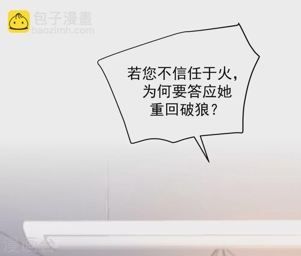 第270话 于火和江枫他们都得死-第294话