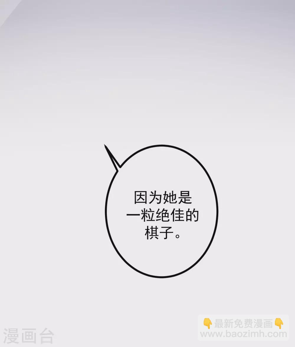 第270话 于火和江枫他们都得死-第294话
