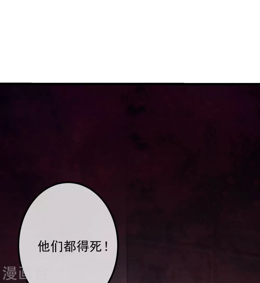 第270话 于火和江枫他们都得死-第294话
