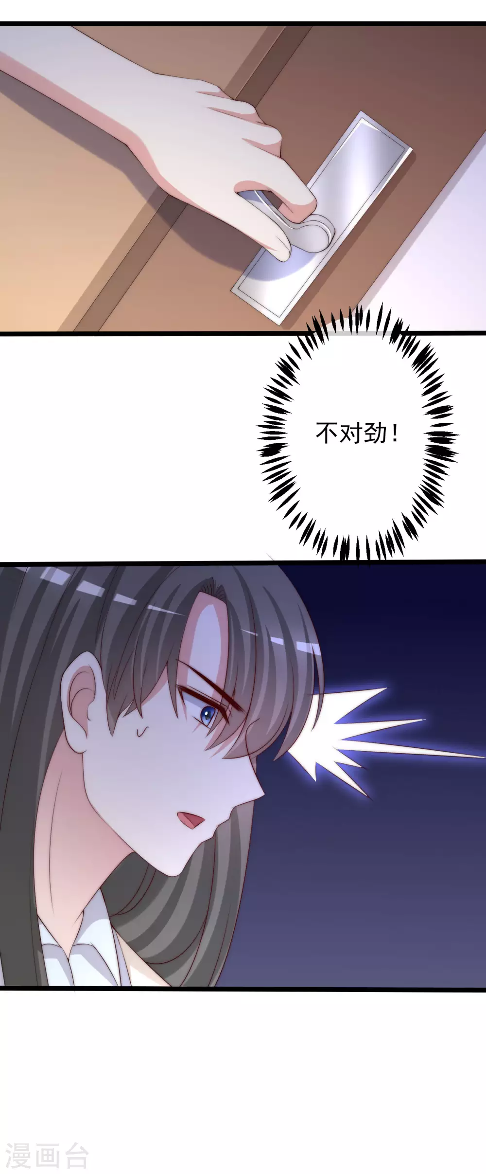 第270话 于火和江枫他们都得死-第294话