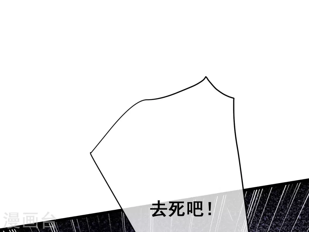 第270话 于火和江枫他们都得死-第294话