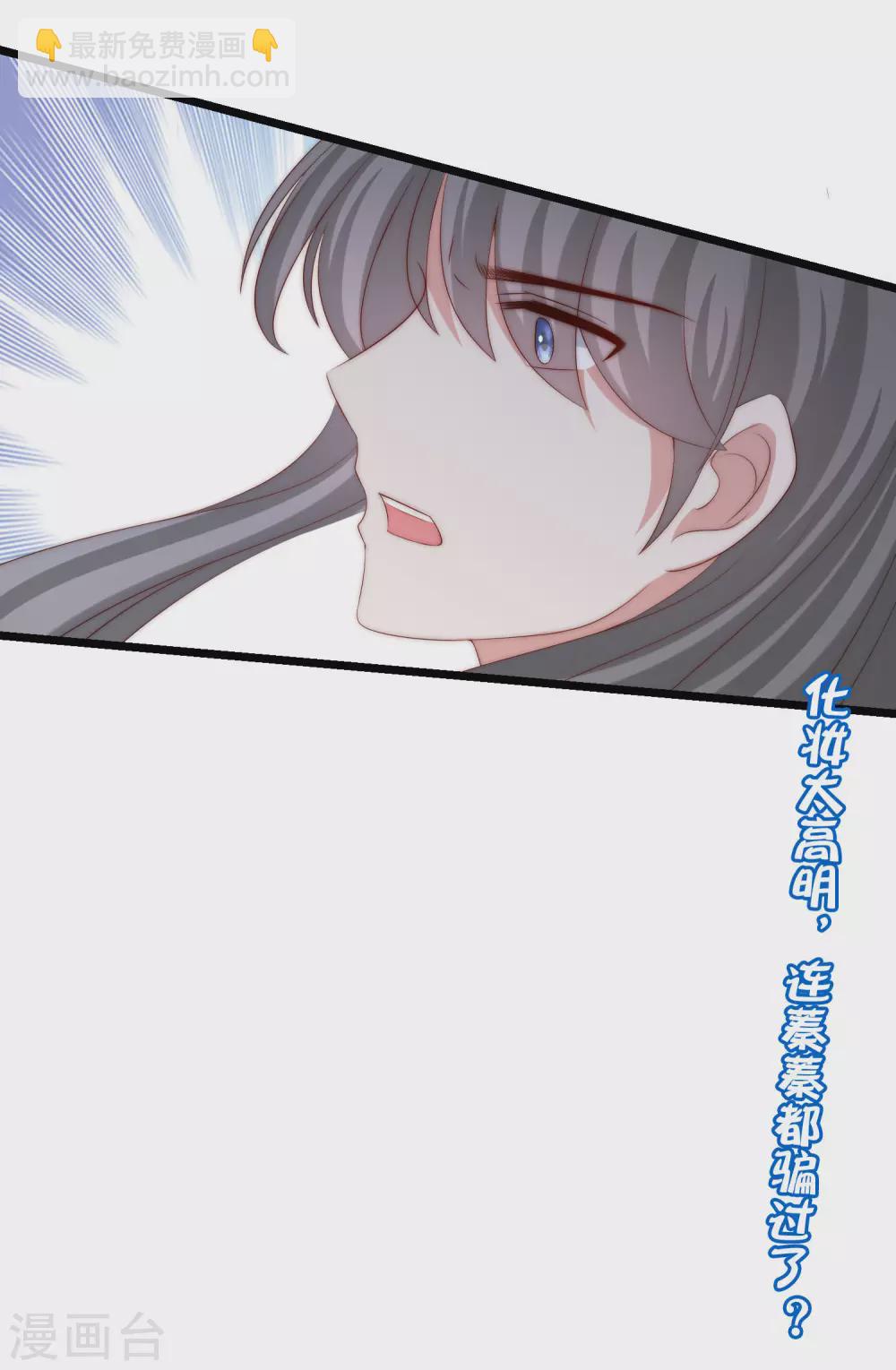 第270话 于火和江枫他们都得死-第294话