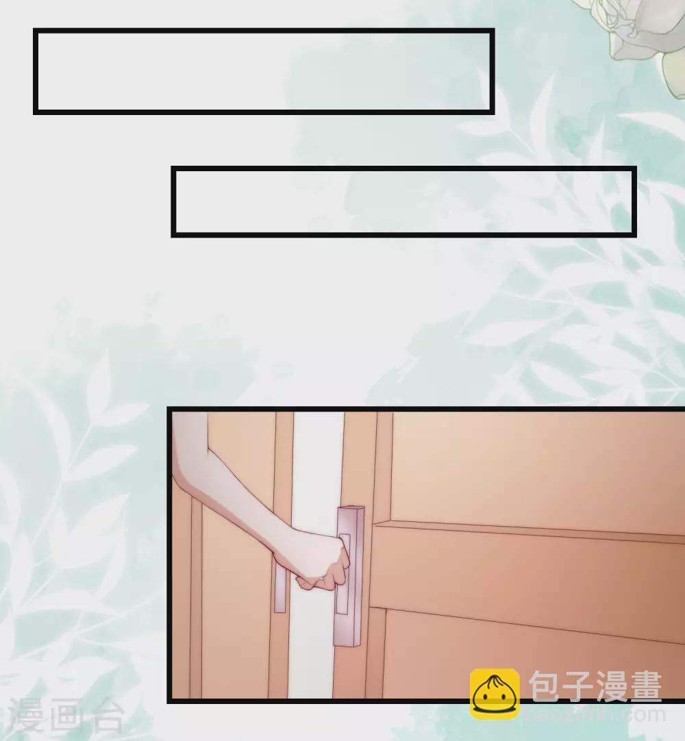 第272话 柳依依你玩真的？！-第296话