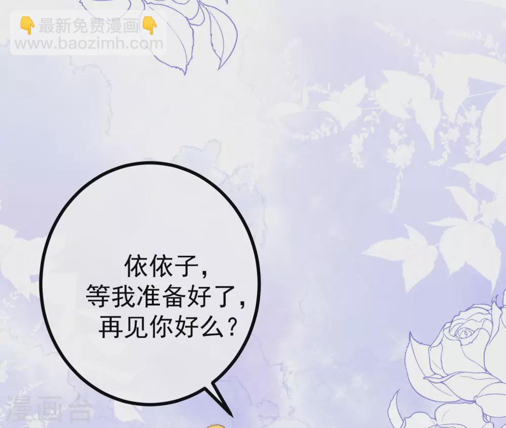第272话 柳依依你玩真的？！-第296话
